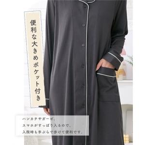パジャマ マタニティ ママ 産前 産後 授乳服...の詳細画像2