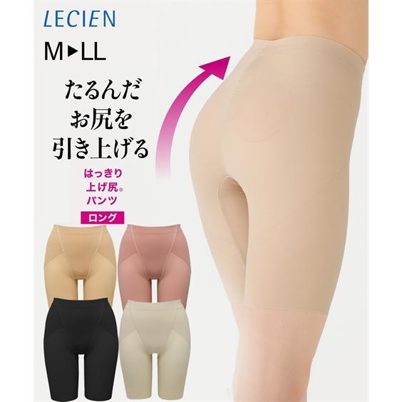 ガードル レディース お悩み解決 はっきり上げ尻 ロング丈 パンツ M/L/LL ニッセン niss...