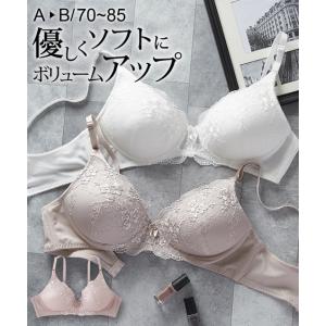 ブラジャー ノンワイヤー レディース 優しくキレイなボリュームアップ A70〜B85 ニッセン nissen｜ニッセン Yahoo!店