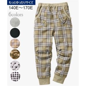 パンツ キッズ もっとゆったりサイズ 綿100％ カットソー サルエル 男の子 女の子 子供服 ジュニア服 身長140/150/160cm ニッセン nissen