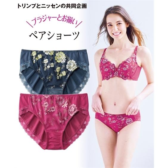 ショーツ スタンダード レディース 刺しゅう レース ペア ( トリンプ ) M〜5L ニッセン n...