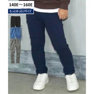 パンツ キッズ もっとゆったりサイズ カットソー ストレッチ ロング 子供服 男の子 女の子 ジュニア服 身長140/150/160cm ニッセン nissen