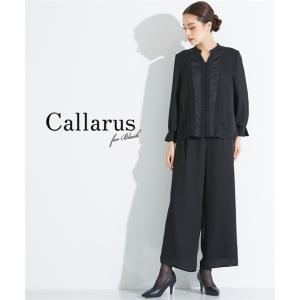 喪服 セットアップ レディース 礼服 Callarus 日本製生地使用