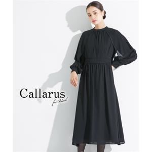 喪服 礼服 ワンピース レディース Callarus 洗える 防しわ サテンパイピング デザイン スタンドカラー S/M/L フォーマル セレモニー ニッセン nissen