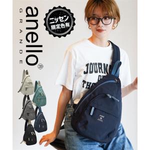 バッグ ボディ レディース anelloGRANDE アネログランデ ニッセン nissen