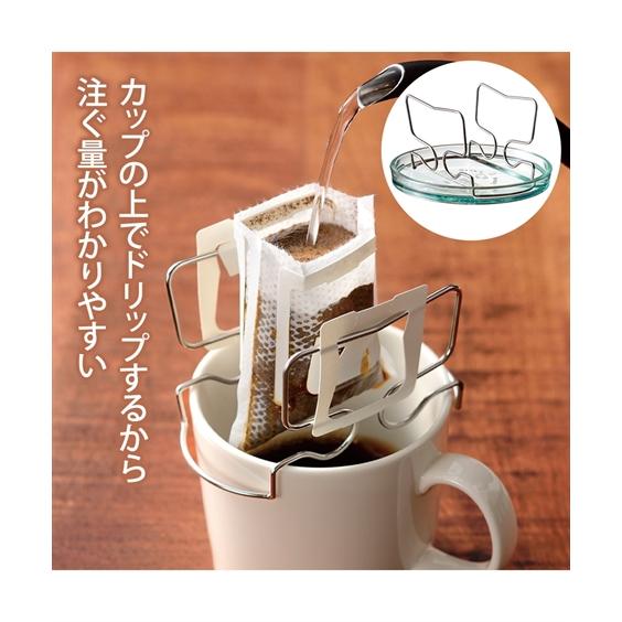 コーヒー ドリップ バッグ ホルダー Y ニッセン nissen