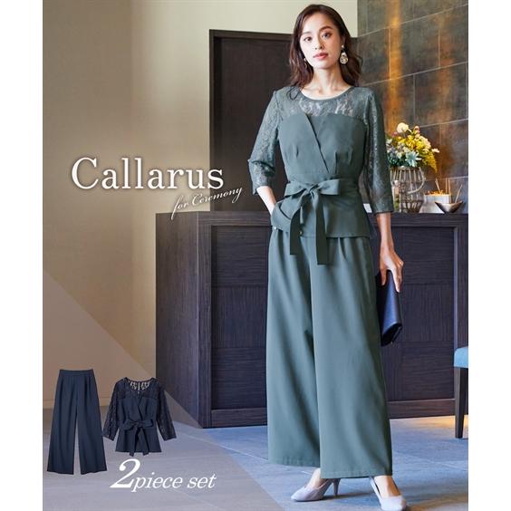 ドレス パンツ 大きいサイズ レディース 結婚式 パーティー オケージョン Callarus デザイ...