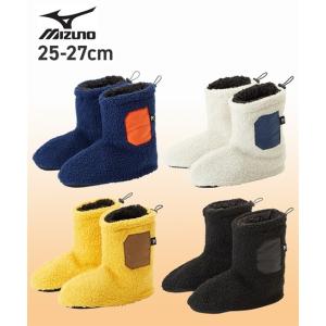 ルームシューズ メンズ MIZUNO あったか ボア ブーツ型 25.0〜27.0cm ニッセン nissen
