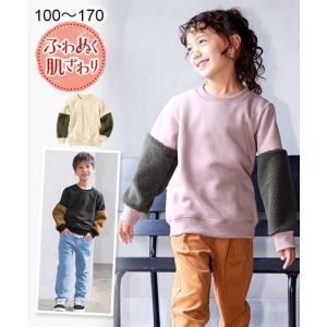 トレーナー キッズ 袖ボア裏起毛 男の子 女の子 子供服 ジュニア服 冬 身長140 150 160cm ニッセン Nissen Zzy4321e1590 ニッセン Yahoo 店 通販 Yahoo ショッピング