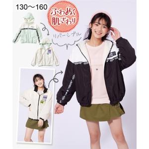 ジャケット キッズ 女の子 リバーシブル 子供服 ジュニア服 身長140/150/160cm ニッセン nissen｜nissenzai