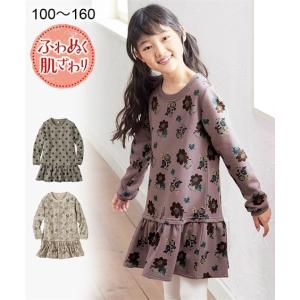 ワンピース キッズ 女の子 裏シャギー 裾フリル 子供服 ジュニア服 身長100 110 1 130cm ニッセン Nissen Zzy4321e1852 ニッセン Yahoo 店 通販 Yahoo ショッピング