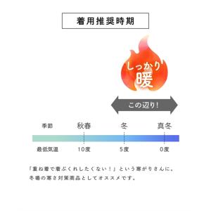 パンツ キッズ 男の子 裏シャギーツイル 女の...の詳細画像1