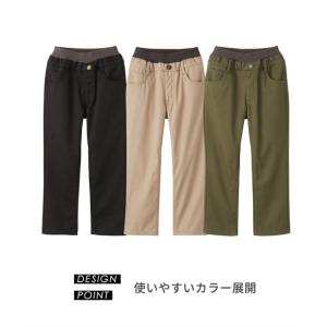 パンツ キッズ 男の子 裏シャギーツイル 女の...の詳細画像5