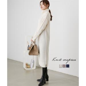 ワンピース ロング マキシ レディース ケーブル柄 オフタートル ニット 洗濯機OK 冬 M/L ニッセン nissen