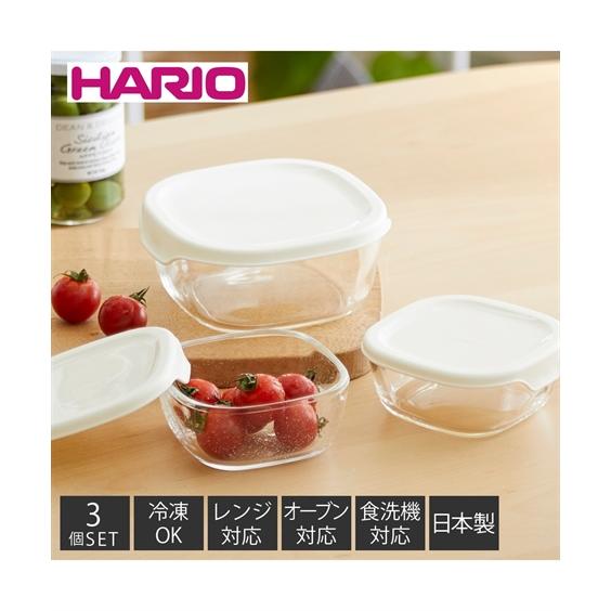 HARIO 耐熱ガラス製 保存容器 角型3個セット 日本製 キッチン 3個セット ニッセン niss...