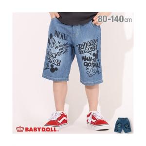 ミッキー風ズボン 子供 ベビー キッズ マタニティ の商品一覧 通販 Yahoo ショッピング