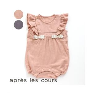 Apres Les Cours ベビー用ロンパース カバーオールの商品一覧 ベビー服 シューズ ベビー キッズ マタニティ 通販 Yahoo ショッピング