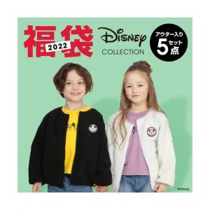 福袋 22年 キッズ Babydoll ディズニー Happybag 56 身長80 140cm ニッセン Nissen Zzy4321h1840 ニッセン Yahoo 店 通販 Yahoo ショッピング