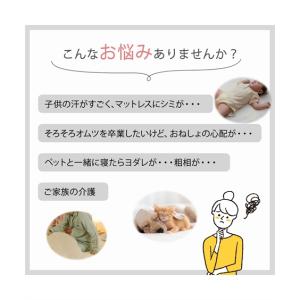 布団カバー・シーツ 敷きパッド ファミリーサイ...の詳細画像2