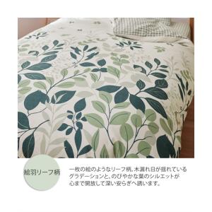 寝具 掛け布団カバー 絵羽 リーフ柄 リバーシ...の詳細画像2
