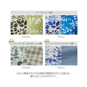 寝具 掛け布団カバー 絵羽 リーフ柄 リバーシ...の詳細画像3