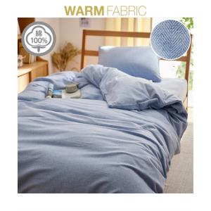 SIMMONS（シモンズ） コンフォーターカバー LC0801 S シングルサイズ