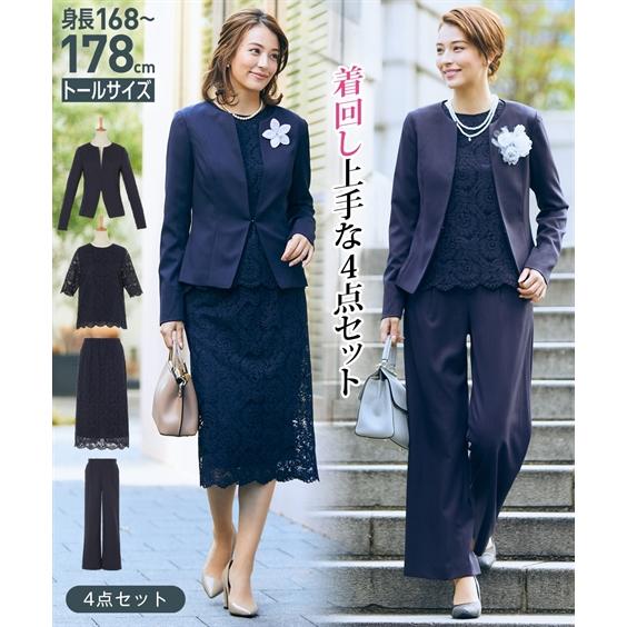 スーツ フォーマル 4点セット トールサイズ レディース 入学式 卒業式 ジャケット ＋ ブラウス ...