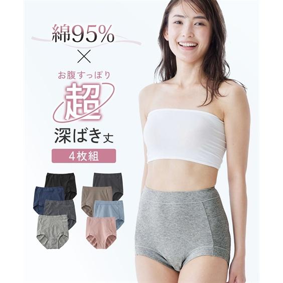 ショーツ スタンダード 大きいサイズ レディース 綿混 ストレッチ おなかすっぽり 超深ばき 4枚組...