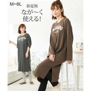 ルームウエア 上下セット マタニティ ママ 産前 産後 授乳服 275日 ワンピース ＋ レギンス M/L ニッセン nissen