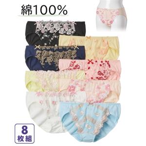 ショーツ スタンダード レディース 綿100％ 刺しゅう レース 8枚組 S/M/L ニッセン nissen｜nissenzai