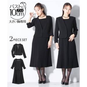 グットプライス ブラックフォーマル レースボレロ ジャケット