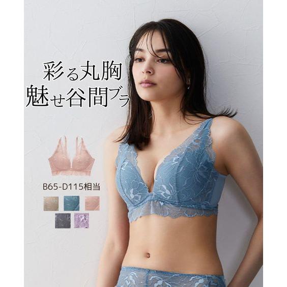 ブラジャー ノンワイヤー レディース n WIRELESS 包んで持ち上げ デコルテで変わる私のノン...