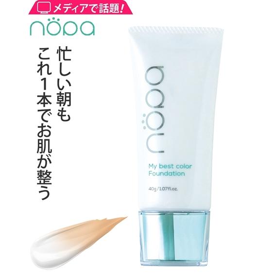 ファンデーション nopa マイ ベスト カラー ニッセン nissen