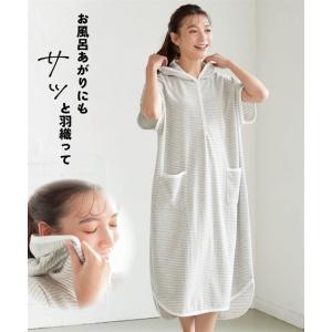 ワンピース ひざ丈 大きいサイズ レディース バスローブにもなるゆったり 5L〜6L/8L/10L ニッセン nissen