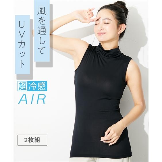 大きいサイズ レディース 超冷感AIR ノースリーブ タートル インナー 2枚組 接触冷感 吸汗速乾...