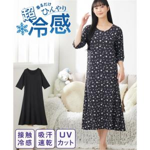 パジャマ トップス レディース 超冷感5分袖ルーム