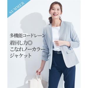 ジャケット レディース ノーカラー 吸汗速乾 ストレッチ セットアップ対応 上下別売 夏 S/M/L ニッセン nissen｜nissenzai