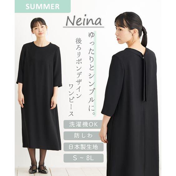 ワンピース レディース 喪服 礼服 Neina 日本製生地使用 洗える 防しわ バックリボンデザイン...