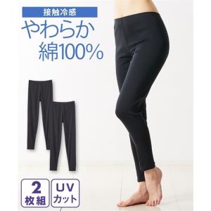 レディース 綿100％ 接触冷感 フライス10分丈 レギンス 2枚組 UVカット 夏 M/L ニッセン nissen｜nissenzai