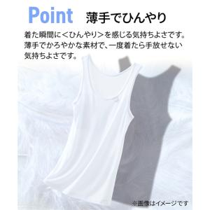 キッズ ひんやり 接触冷感 胸二重 インナー ...の詳細画像2
