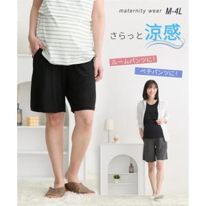【店内全品★送料無料！10/6 AM9:59まで】犬印本舗 パジャマ マタニティ ママ 産前 産後 涼感らくちん ハーフ パンツ LL/3L ニッセン