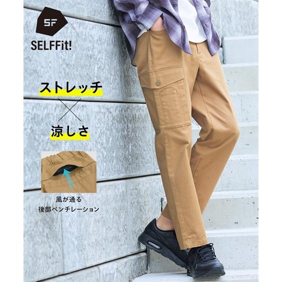 パンツ カーゴ メンズ ストレッチ イージーアンクルカーゴ 風が通るベンチレーション切替付 M/L/...