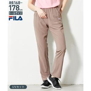 パンツ トールサイズ レディース FILA アクティブ ストレッチ UVカット M/L ニッセン nissen