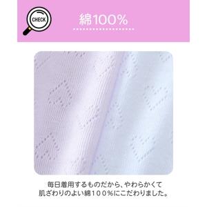 インナー キッズ 女の子 綿100% さらさら...の詳細画像4