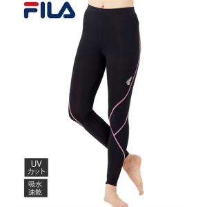 水着 レディース FILA UVカット ロング インナー 吸水速乾