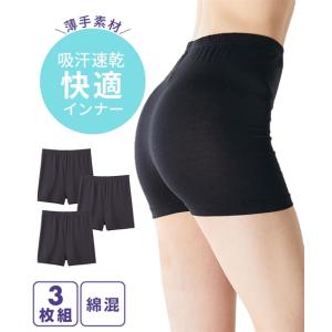 オーバーパンツ レディース 吸汗速乾 1分丈 3枚組 夏 M〜L/L〜LL ニッセン nissen｜ニッセン Yahoo!店