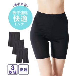 オーバーパンツ レディース 吸汗速乾 3分丈 3枚組 夏 M〜L/L〜LL ニッセン nissen