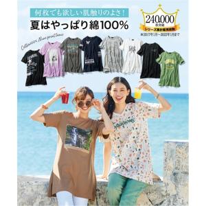 トップス チュニック 大きいサイズ 綿１００％ＡラインプリントチュニックＴシャツ ニッセン nissen｜nissenzai