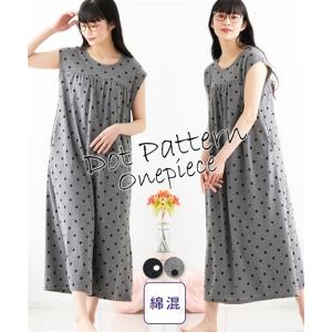ルームウェア 大きいサイズ レディース 綿混 ドット柄