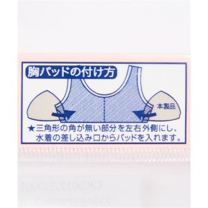 キッズ 胸 パッド 水着 用 女の子 夏 | ...の詳細画像3